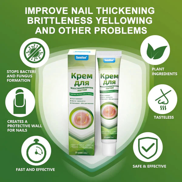 SUMIFUN - Nail Treatment Repair Gel