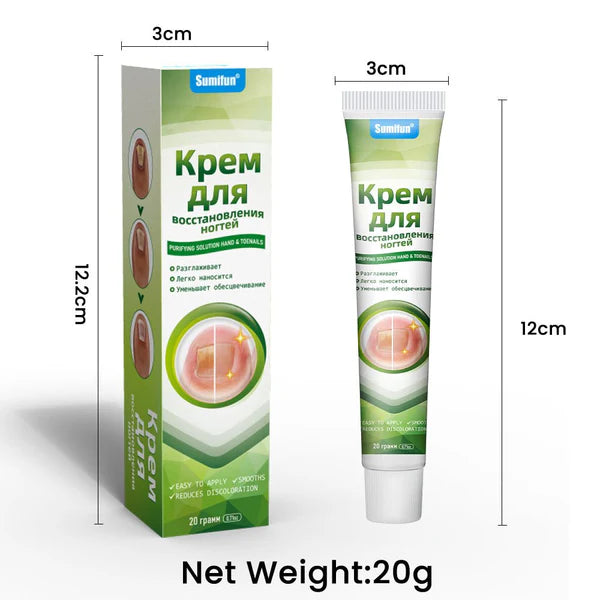 SUMIFUN - Nail Treatment Repair Gel